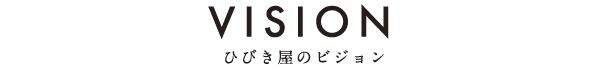 楽しいを仕事にしていける会社でありたい。