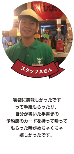 ひびき屋森ノ宮店