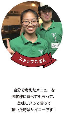 ひびき屋西本町店