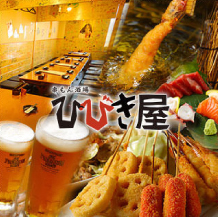 ひびき屋 谷町4丁目店